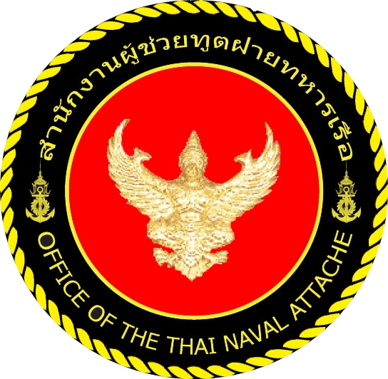 ผู้ช่วยทูตฝ่ายทหารเรือไทย ณ กรุงย่างกุ้ง